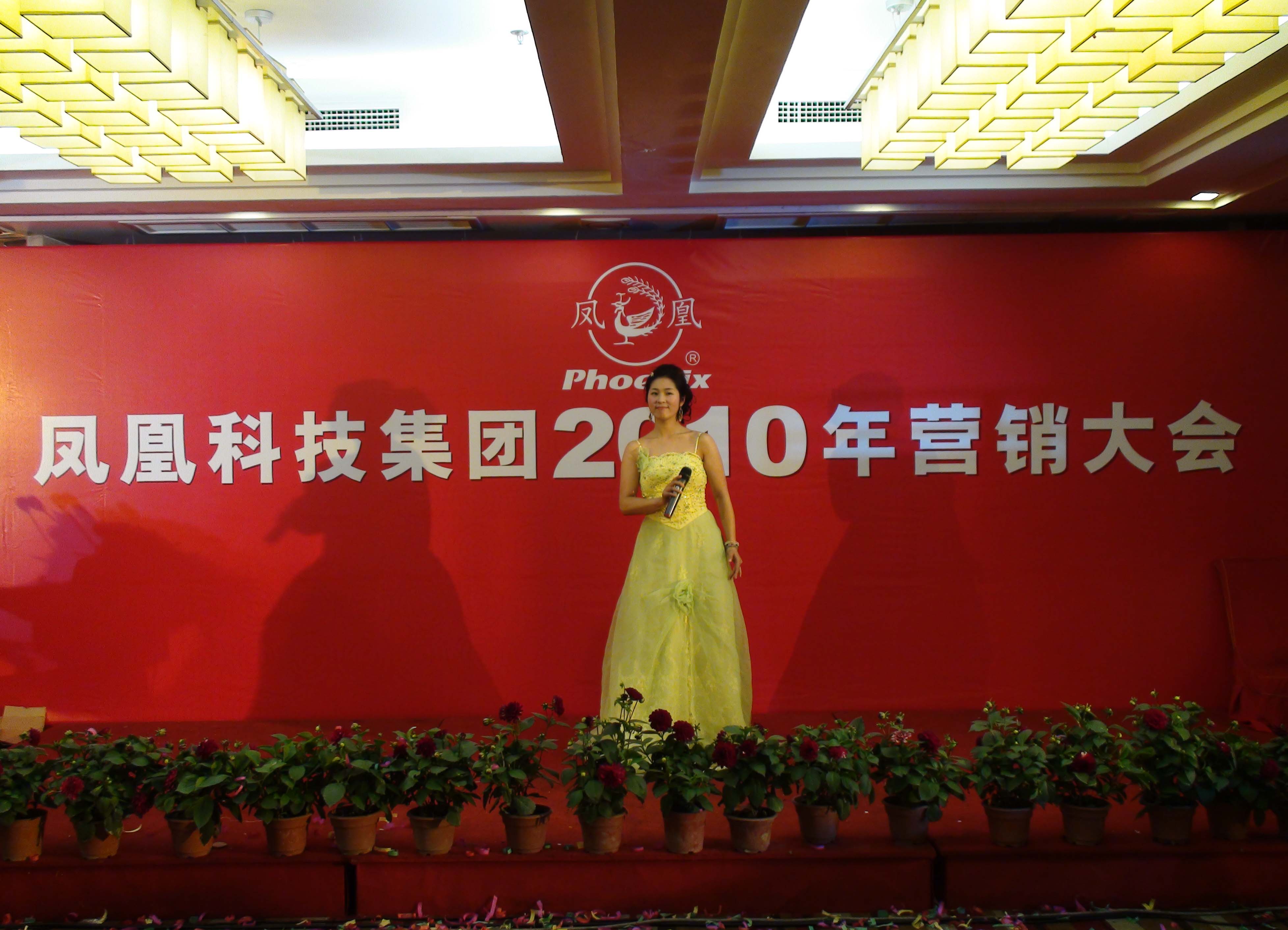 文艺演出现场
